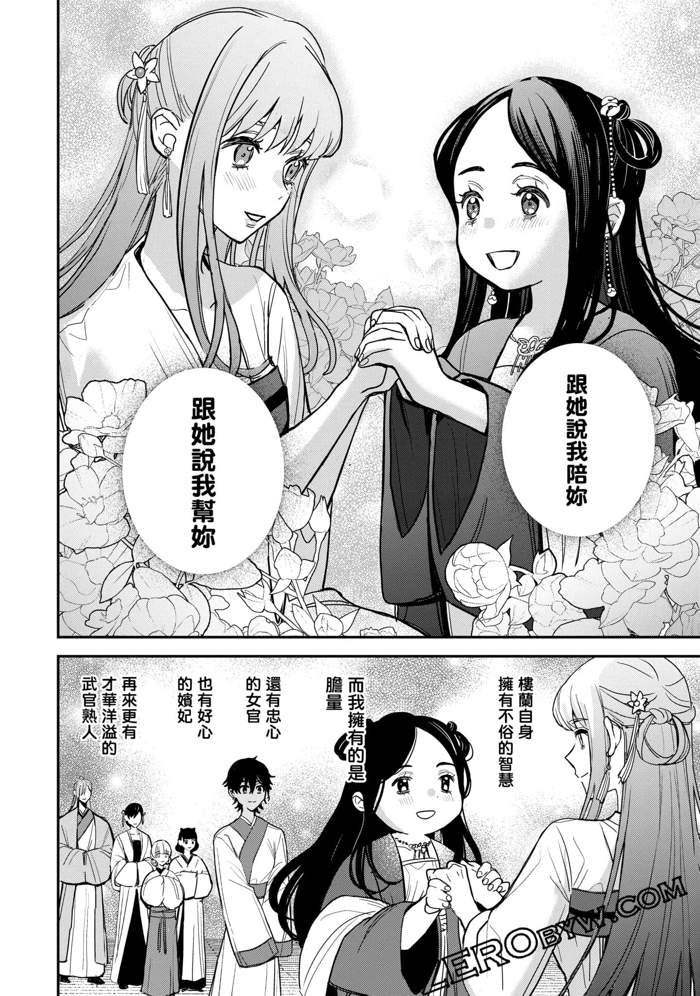 Page 204