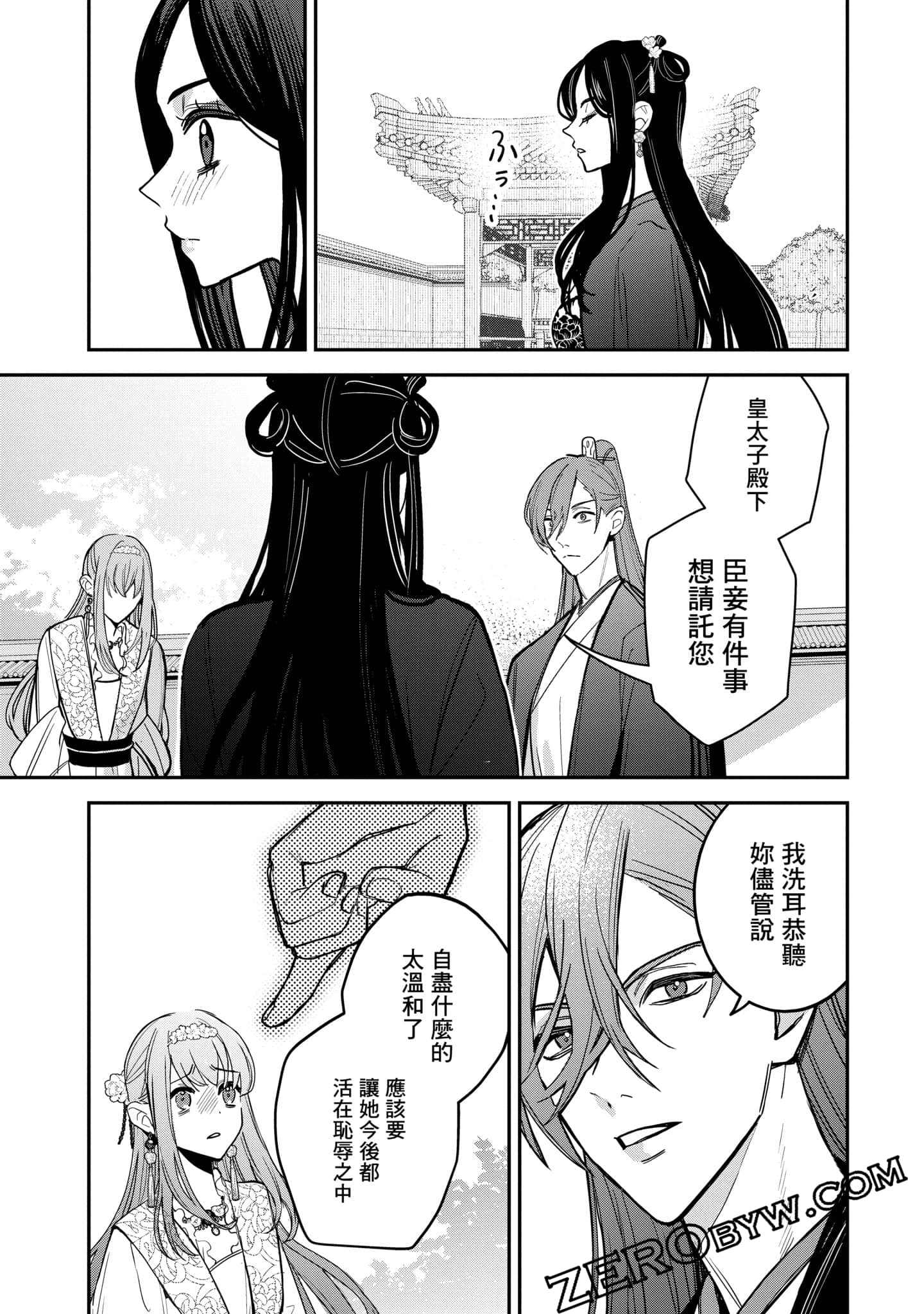 Page 205