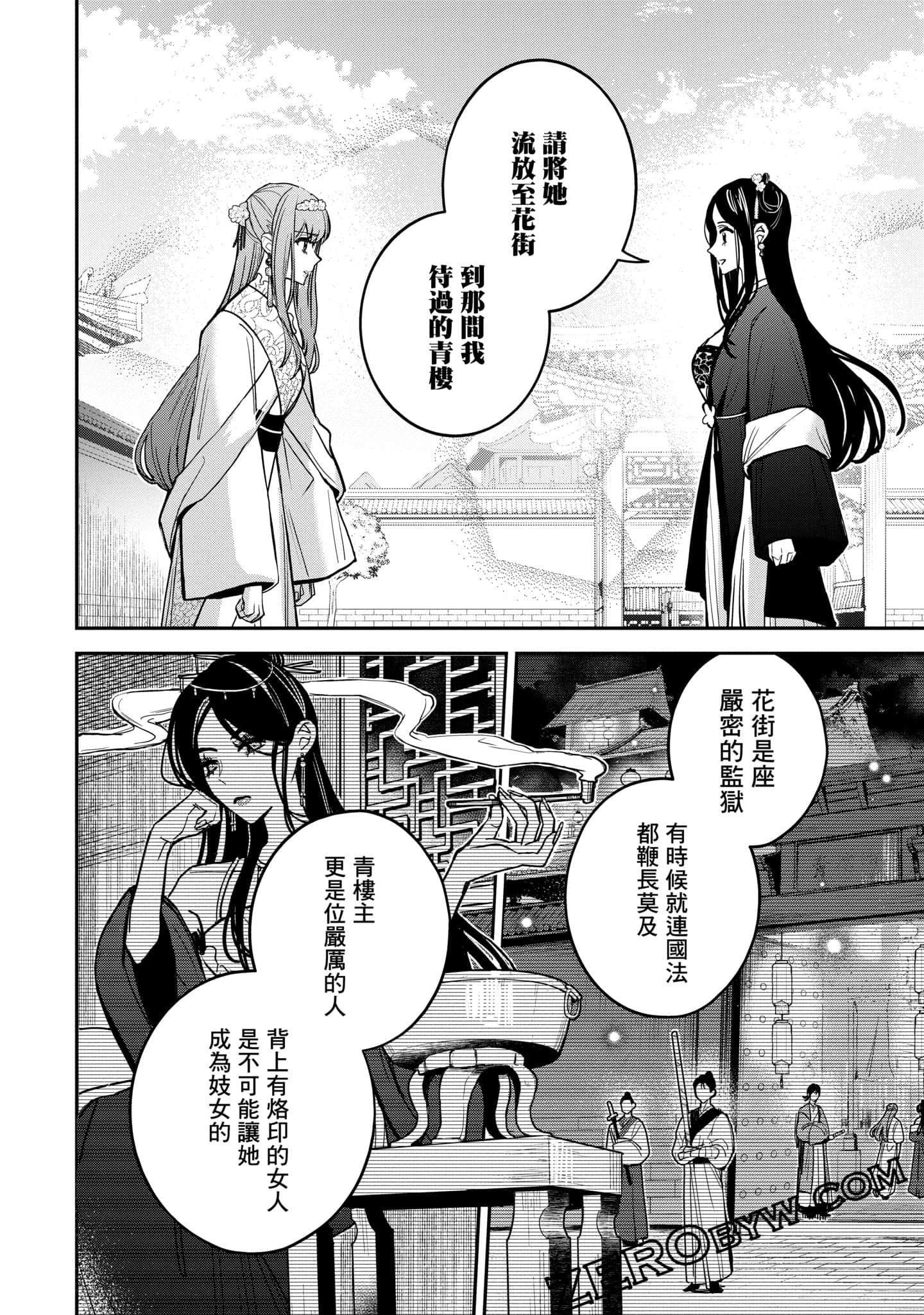 Page 206