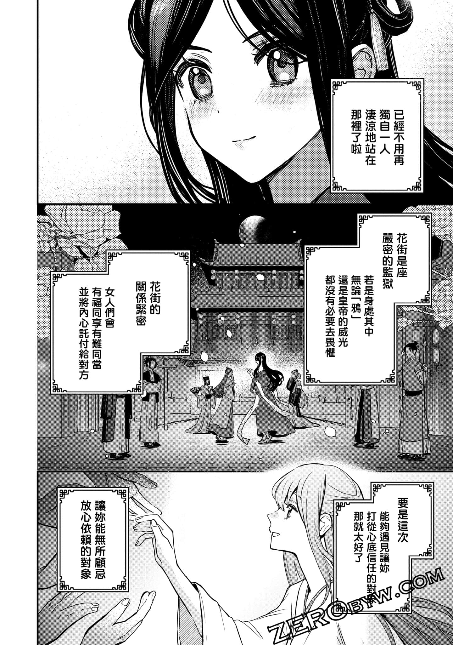 Page 208