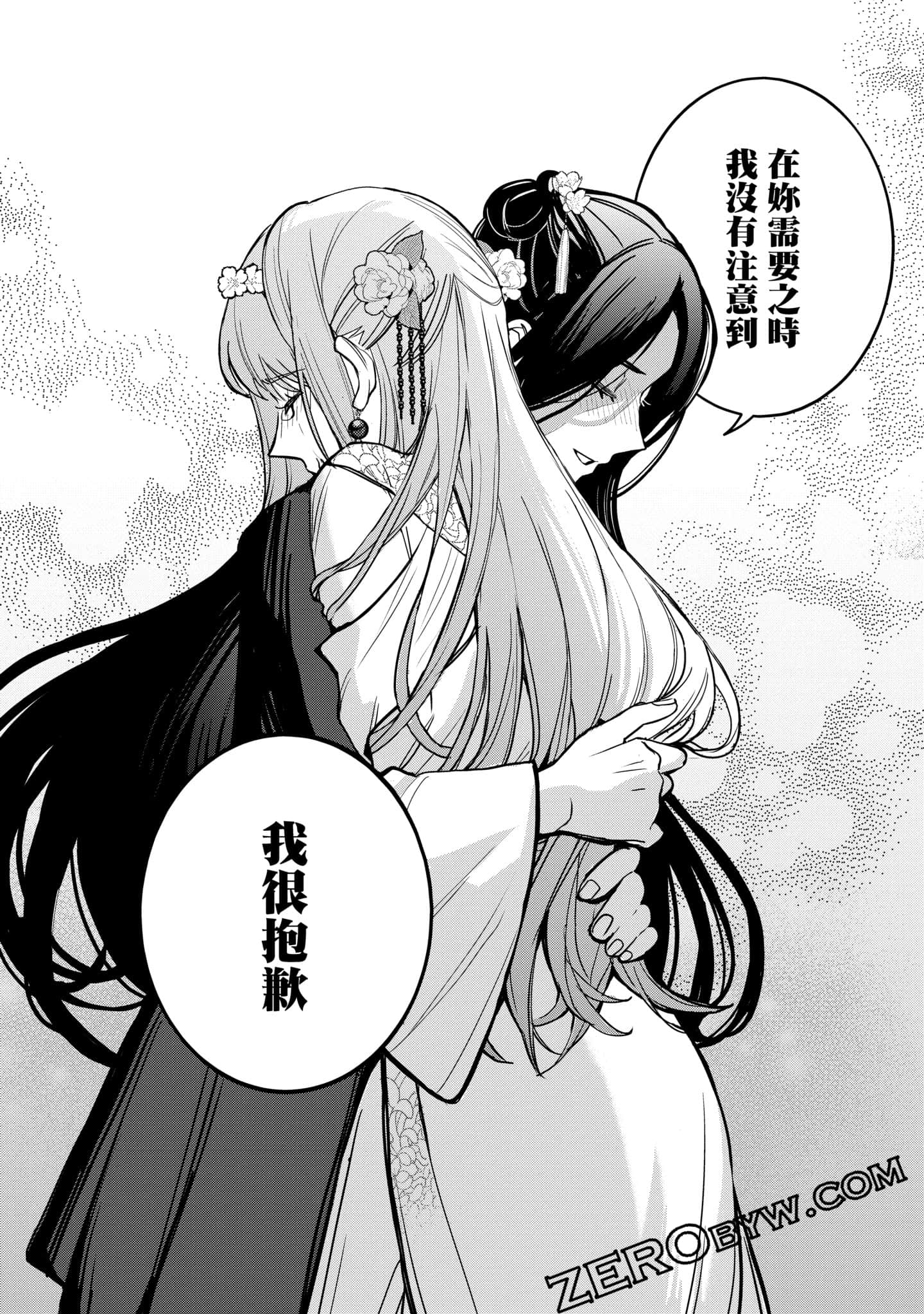 Page 210