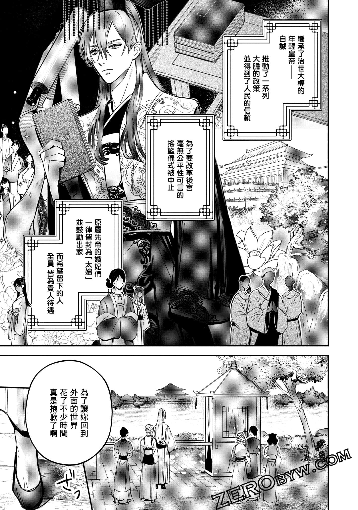 Page 213