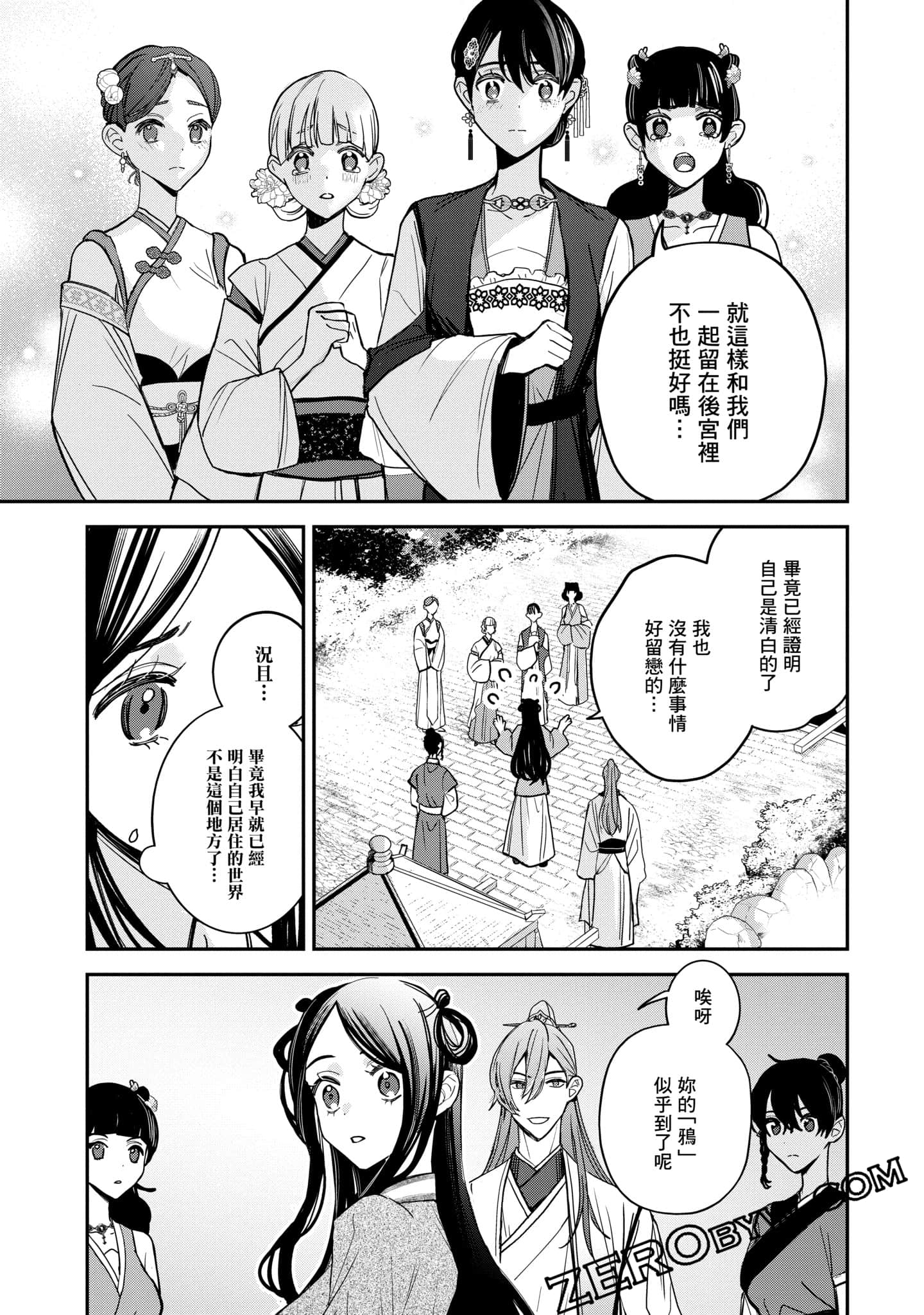 Page 215