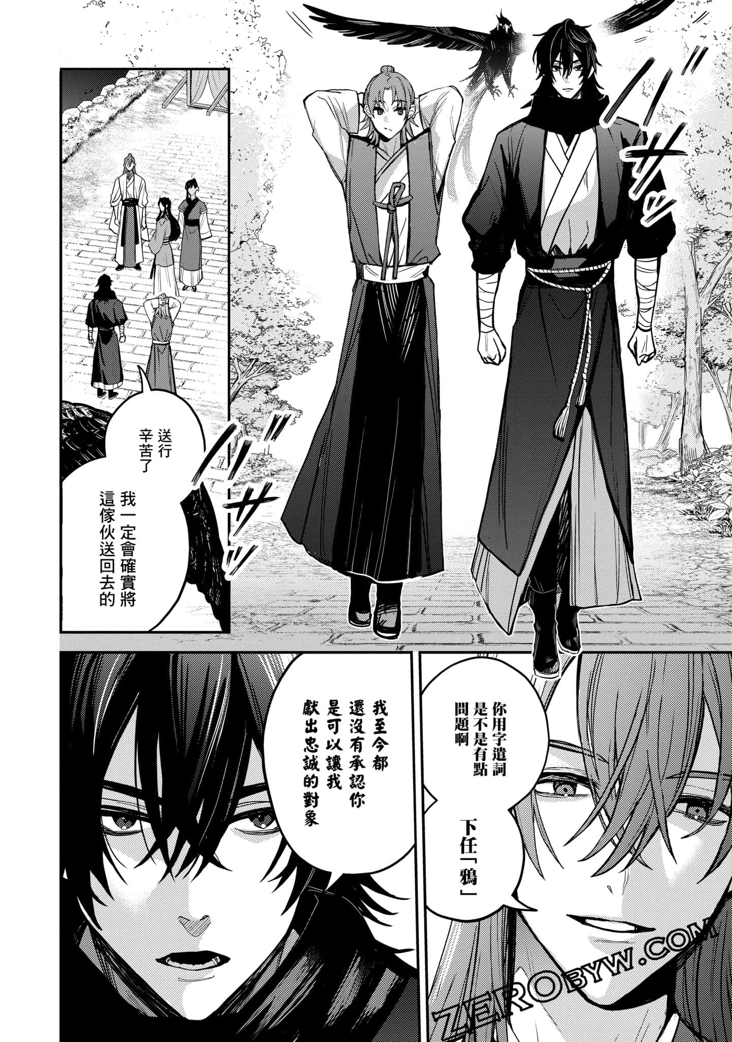 Page 216