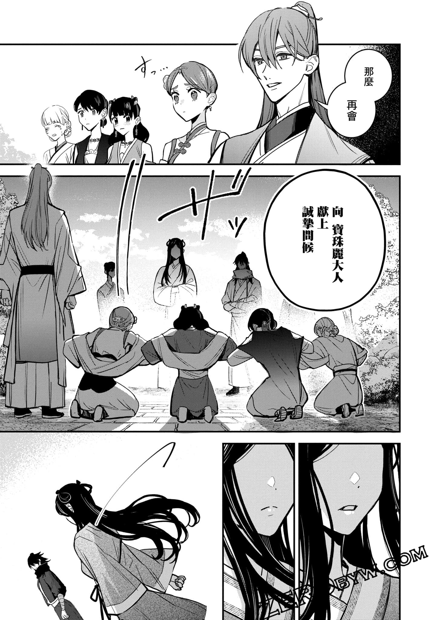 Page 217