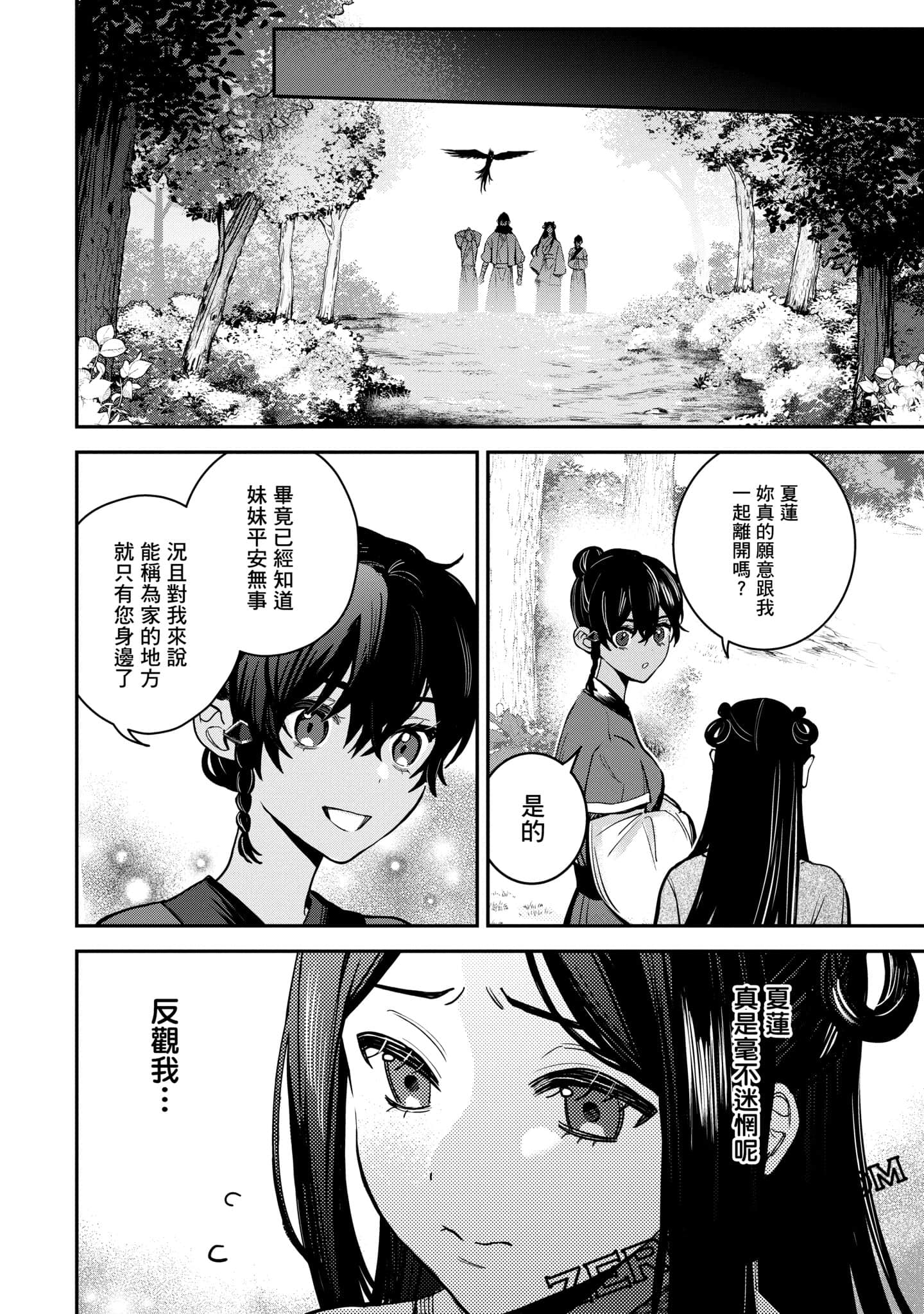Page 218