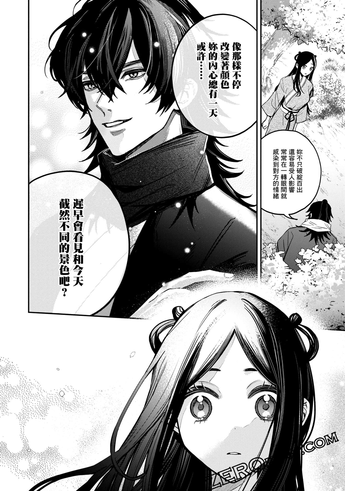Page 220