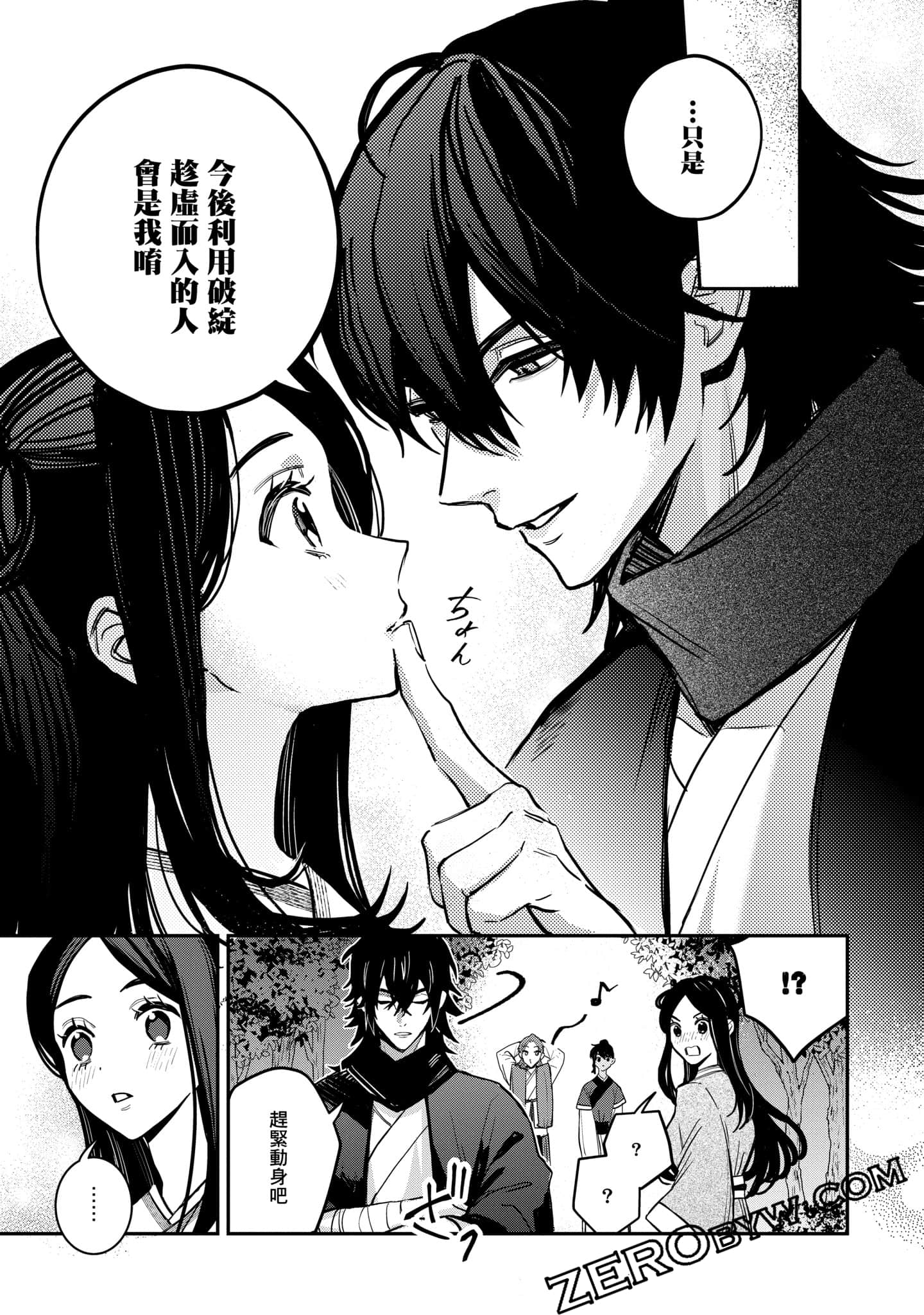 Page 221