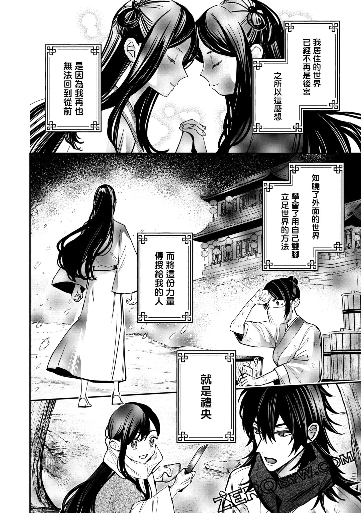 Page 222
