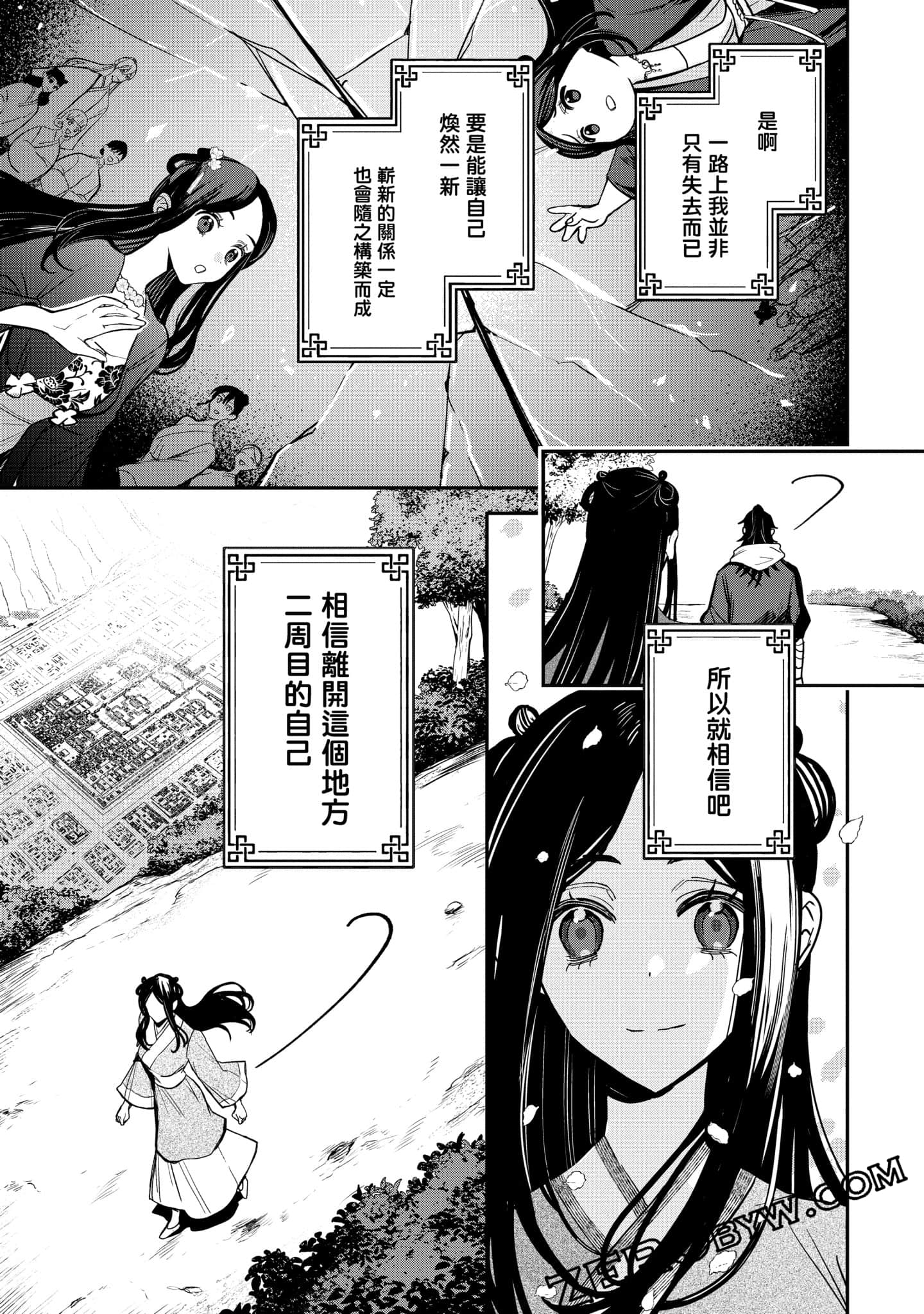 Page 223