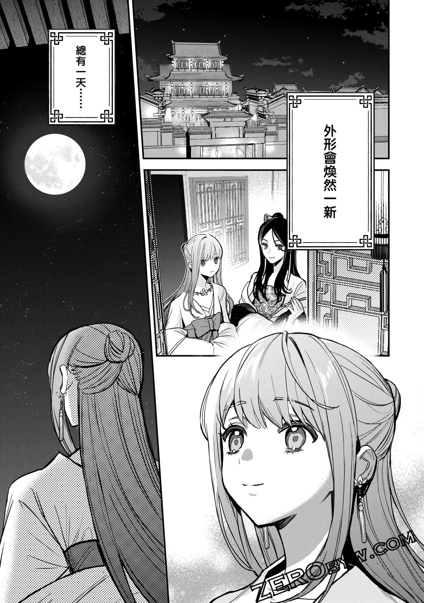 Page 225