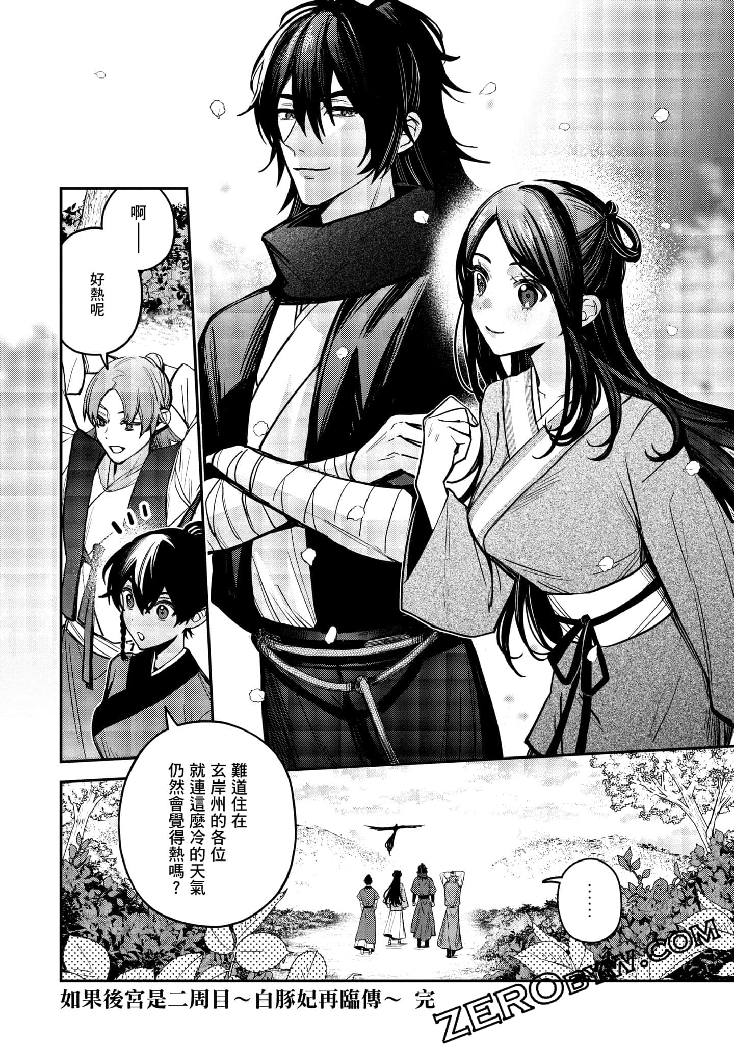 Page 226