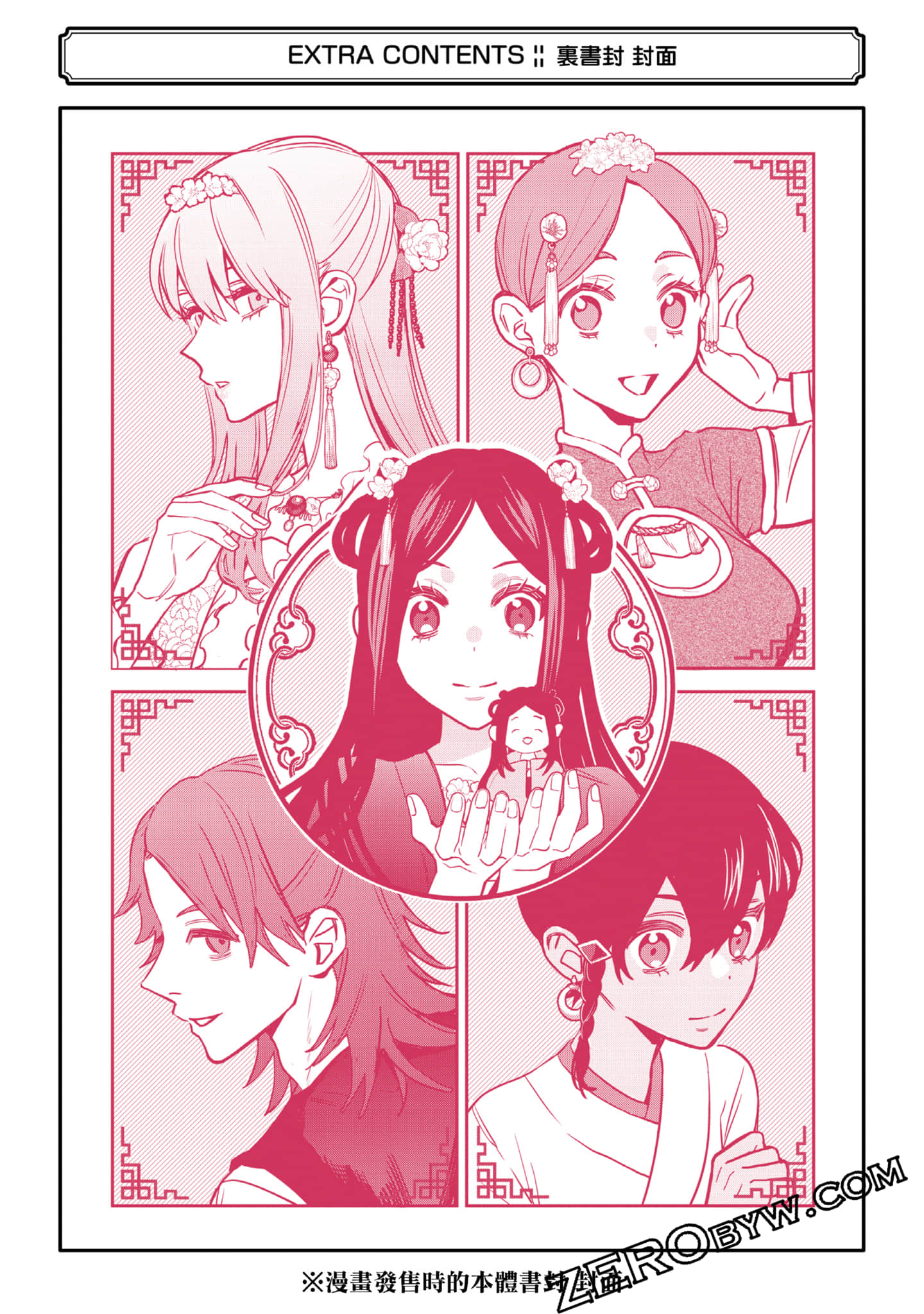 Page 229