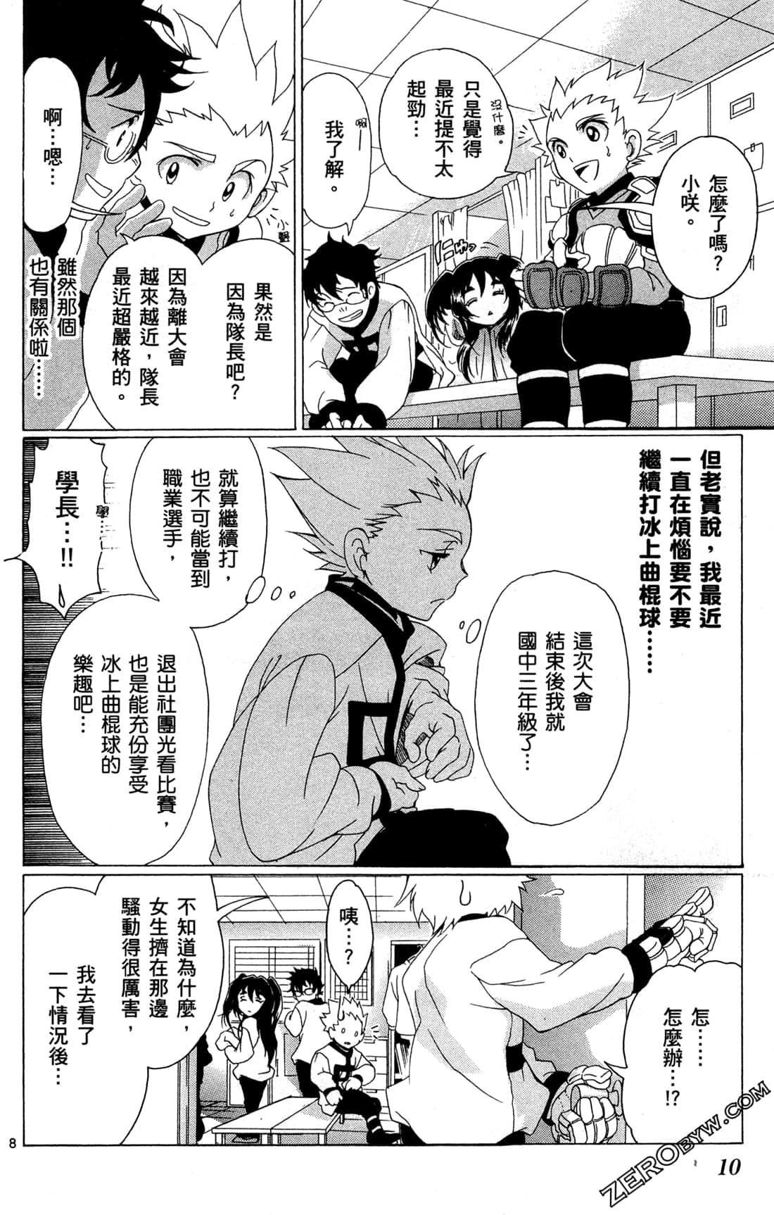 Page 12