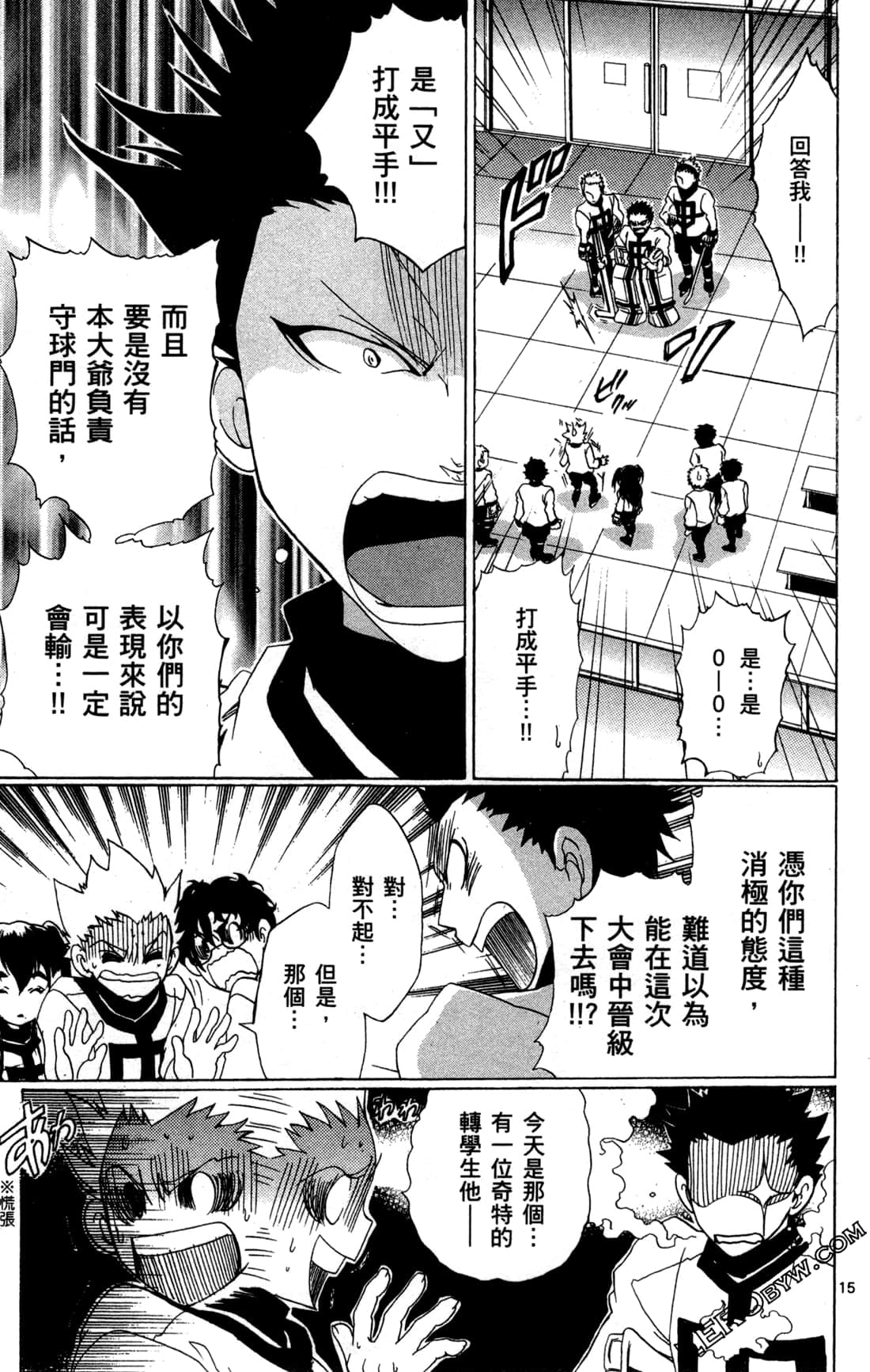 Page 19