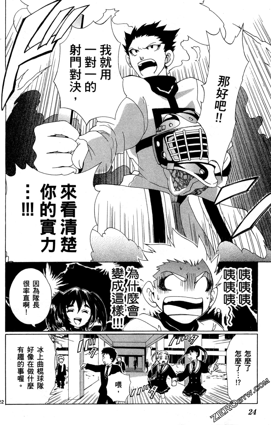 Page 26