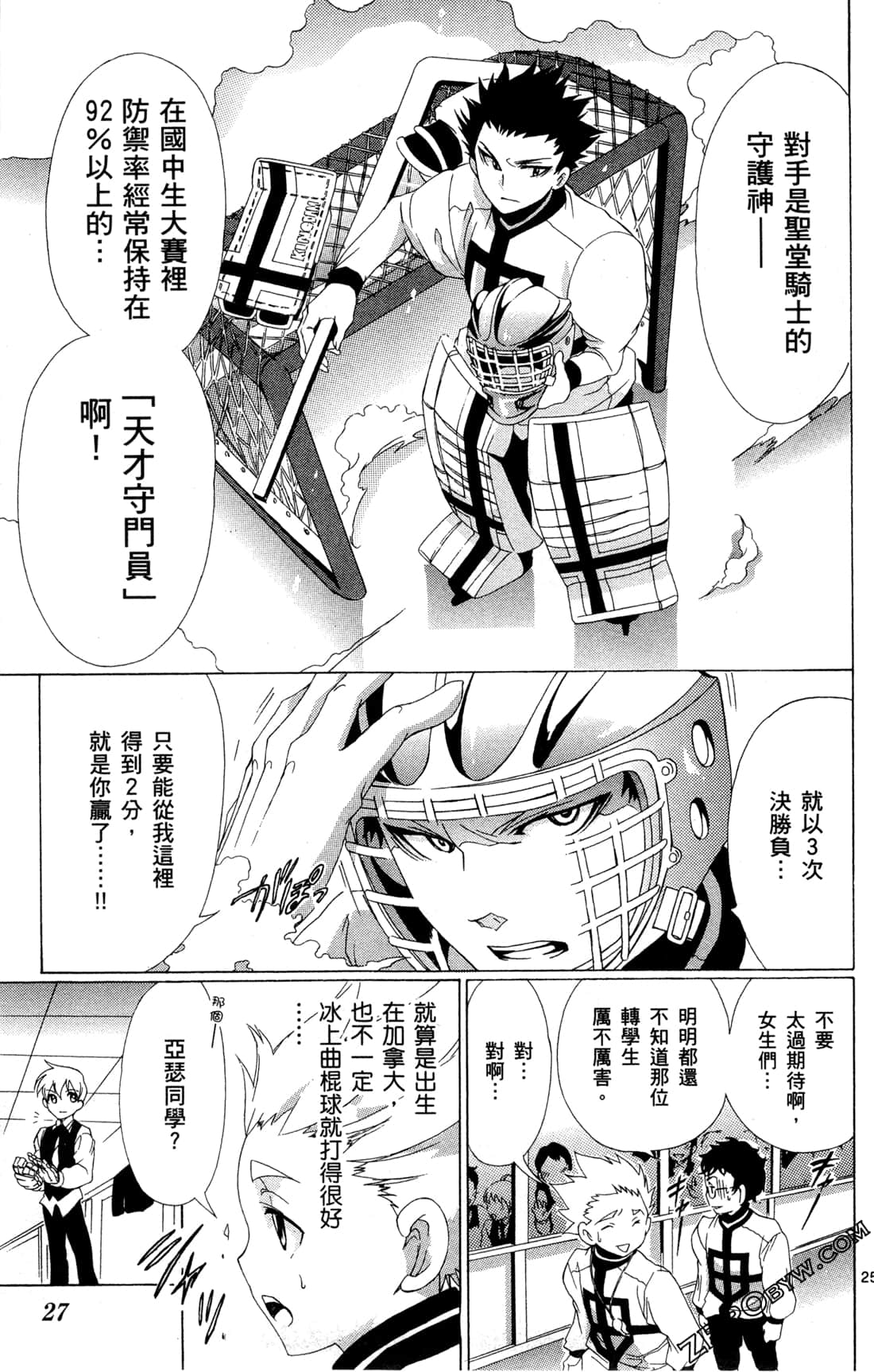 Page 29