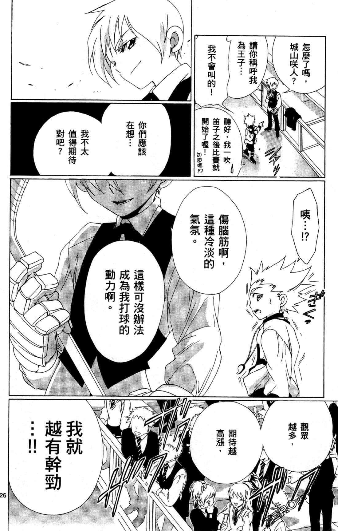 Page 30
