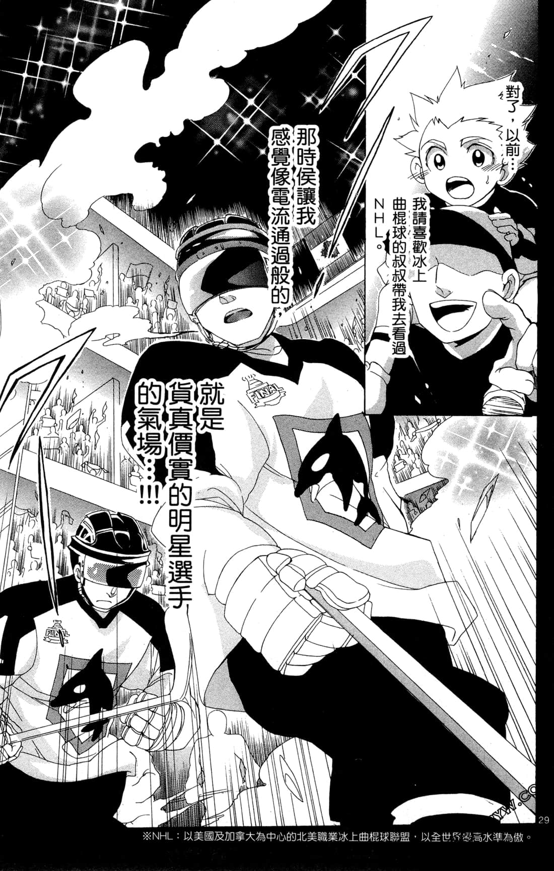 Page 33