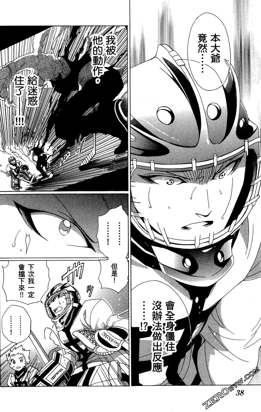 Page 40