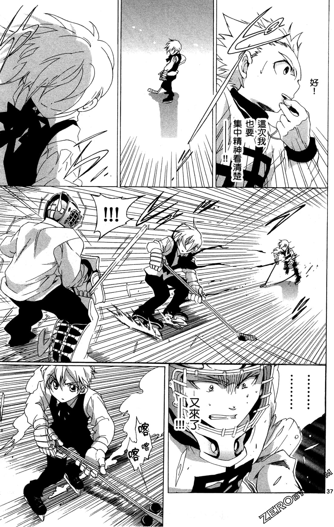 Page 41