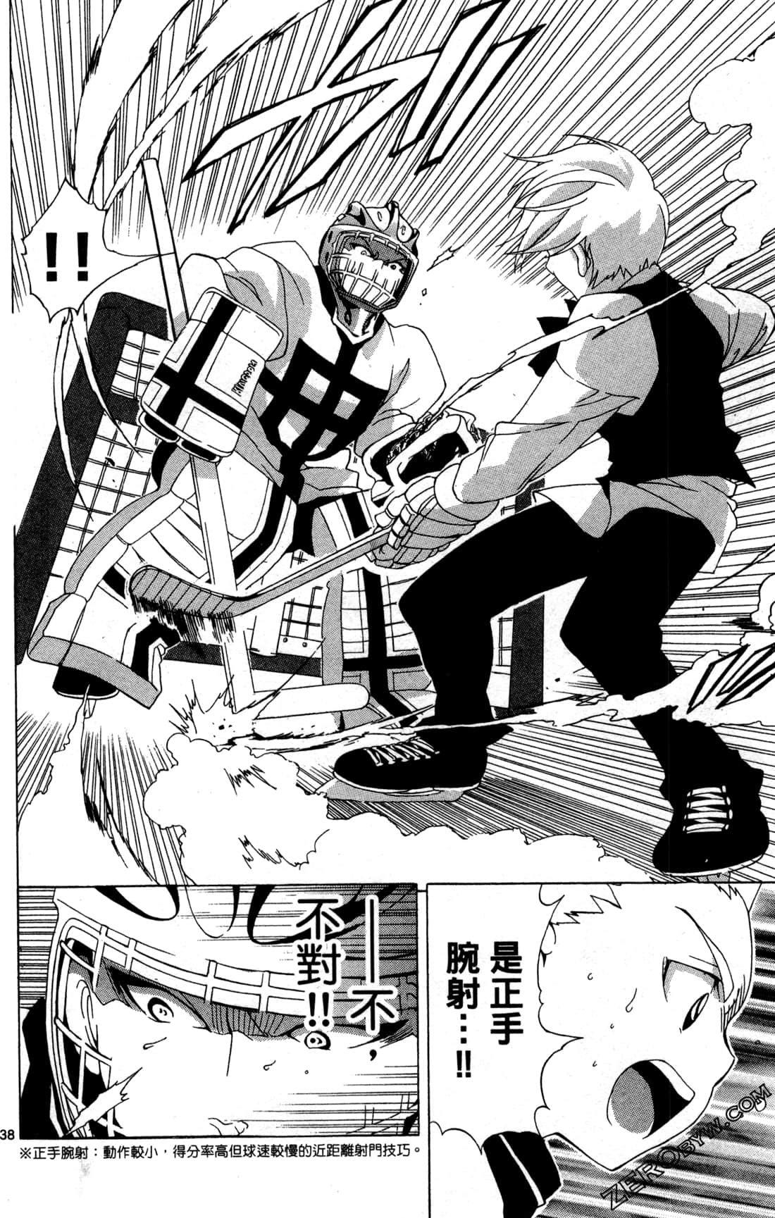 Page 42