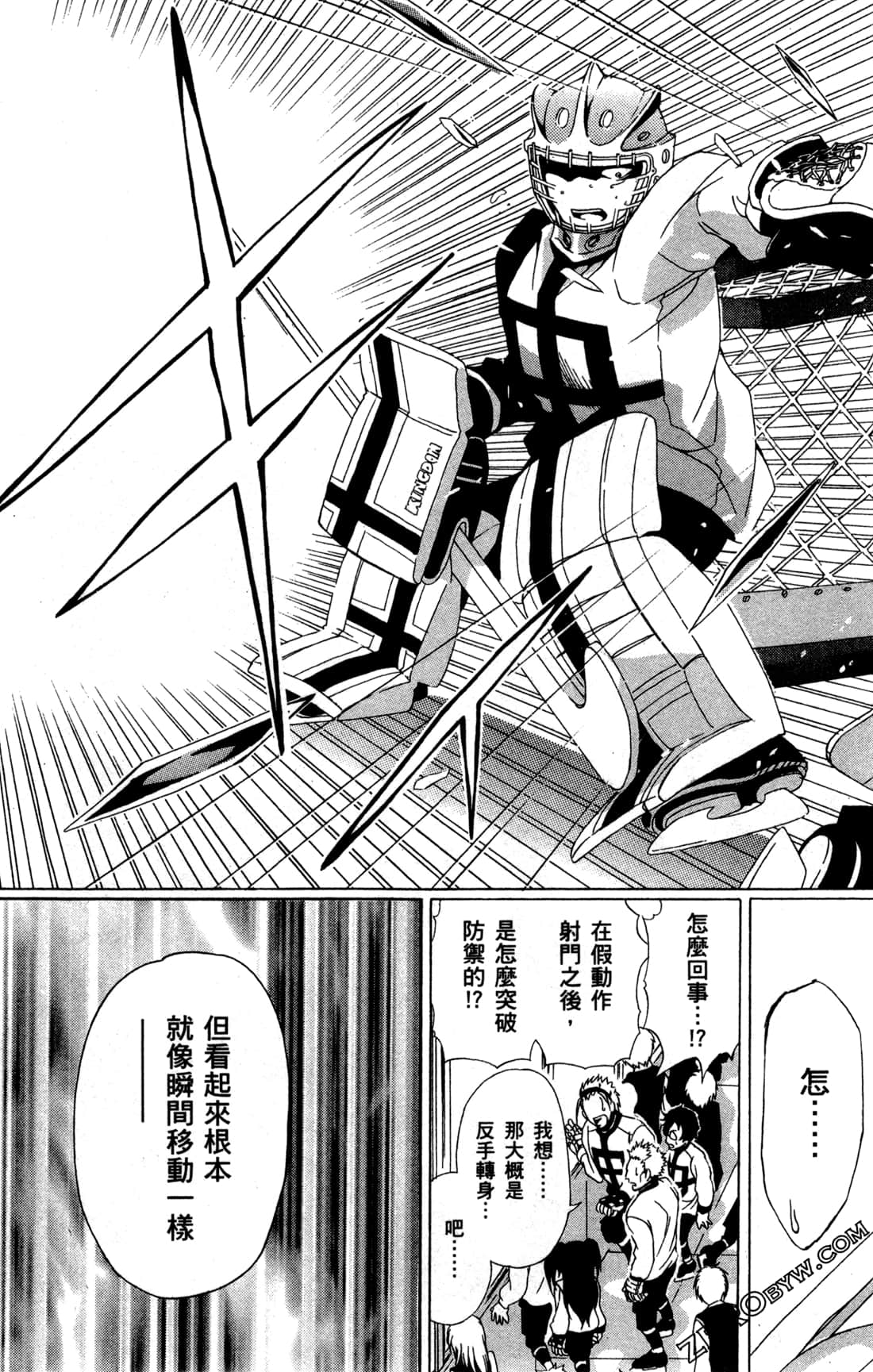 Page 47