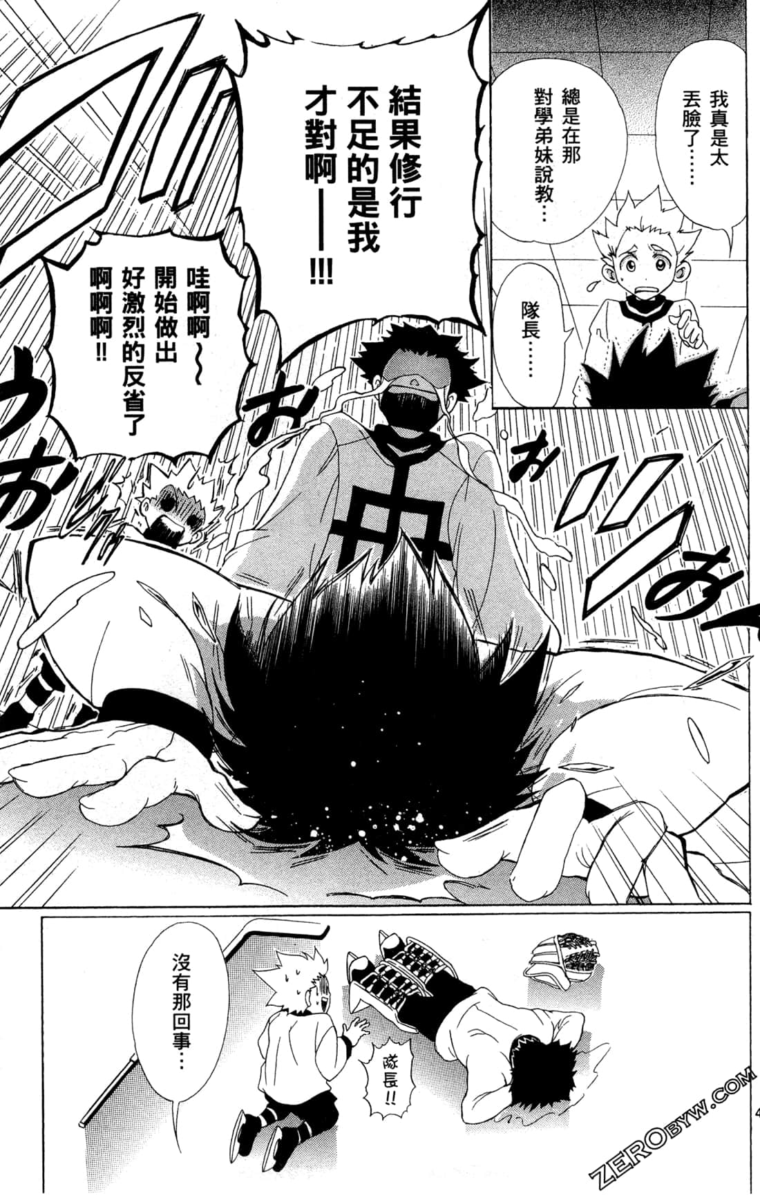 Page 49