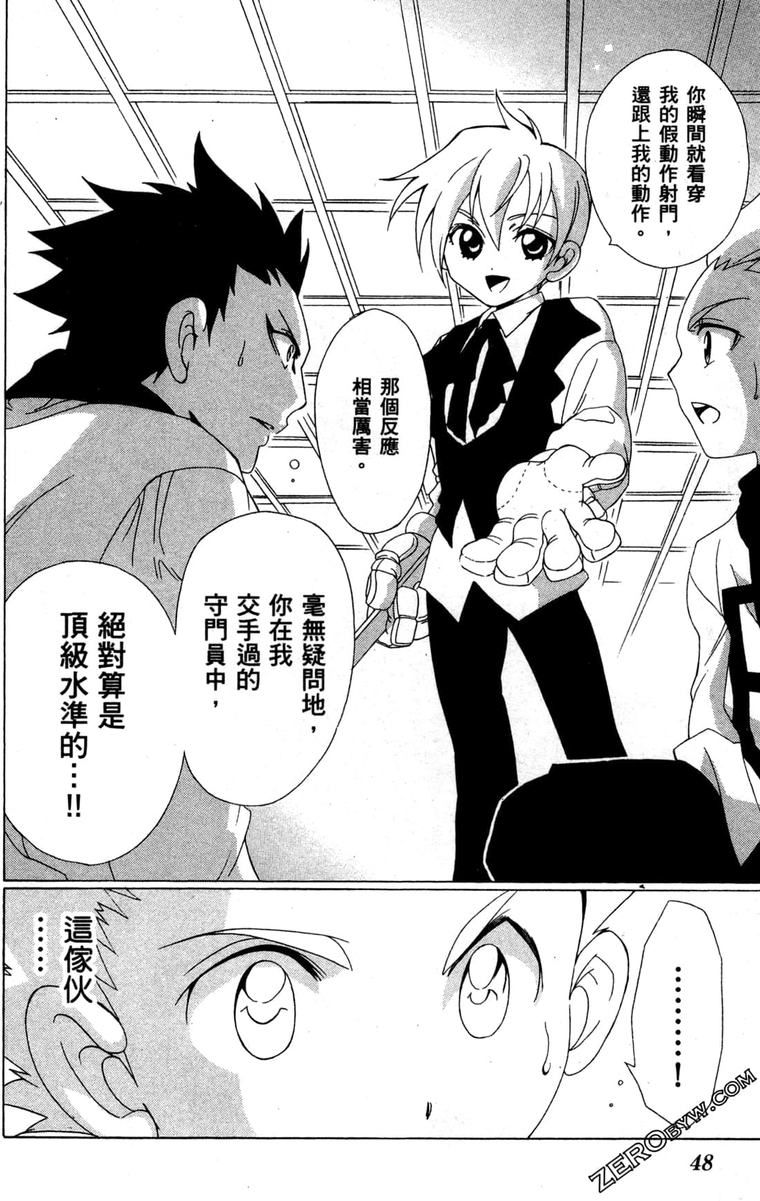 Page 50