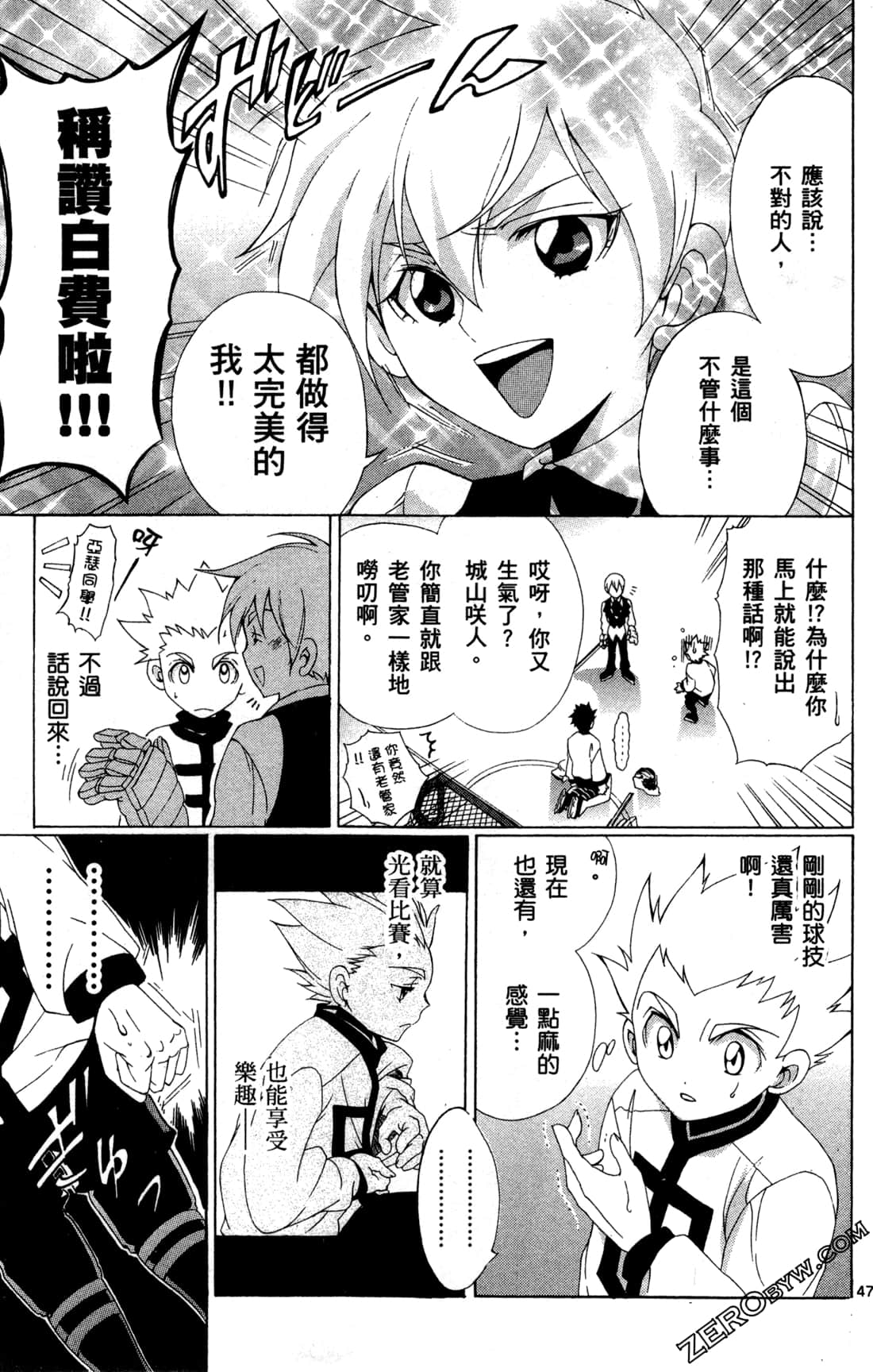 Page 51