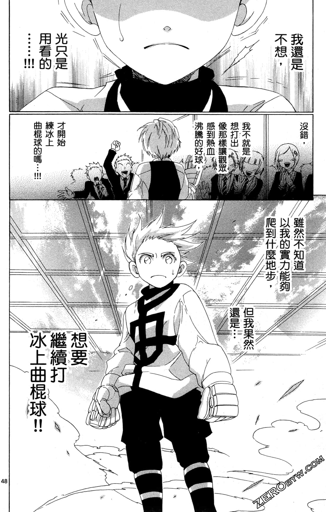 Page 52