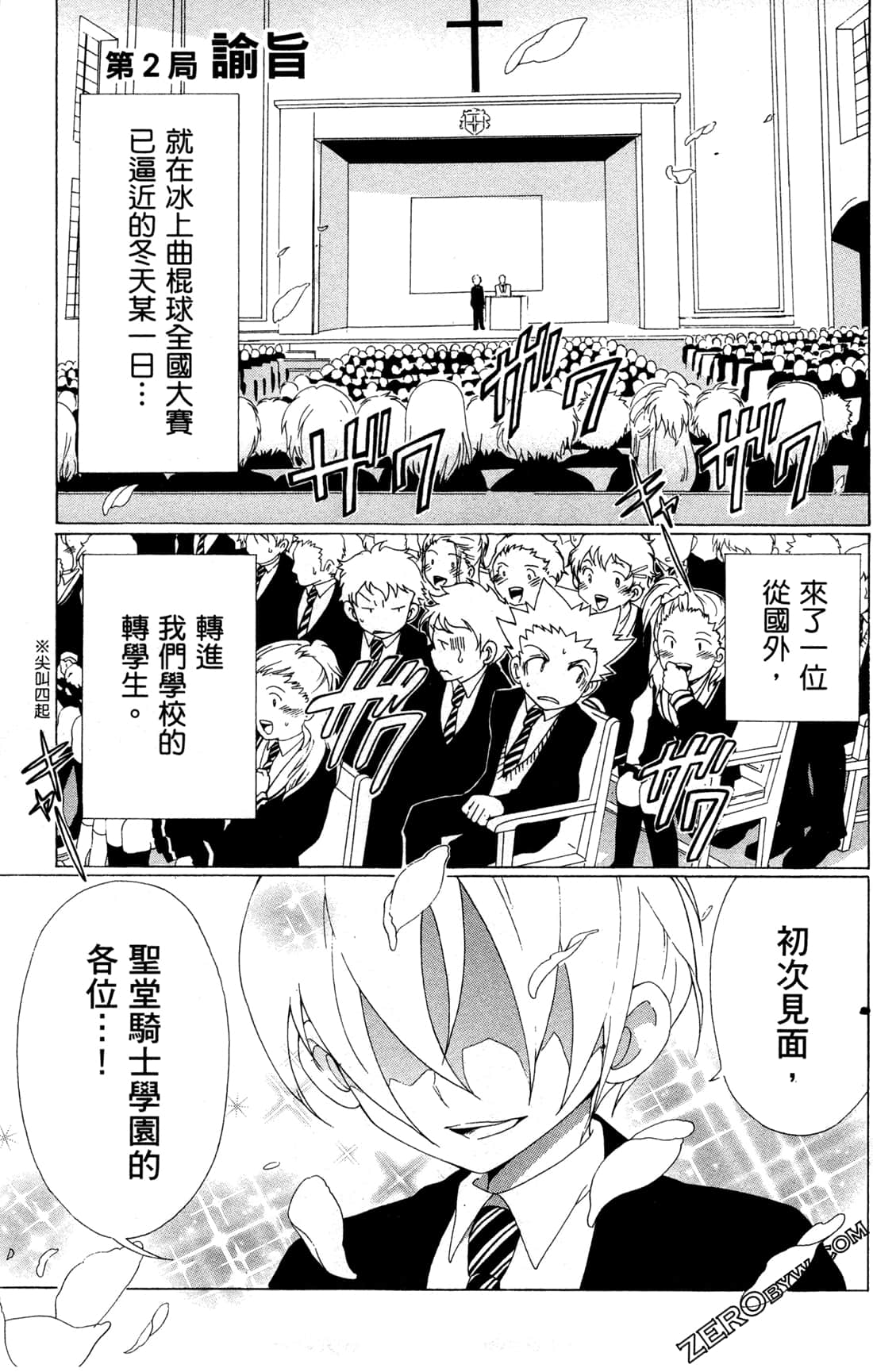 Page 53