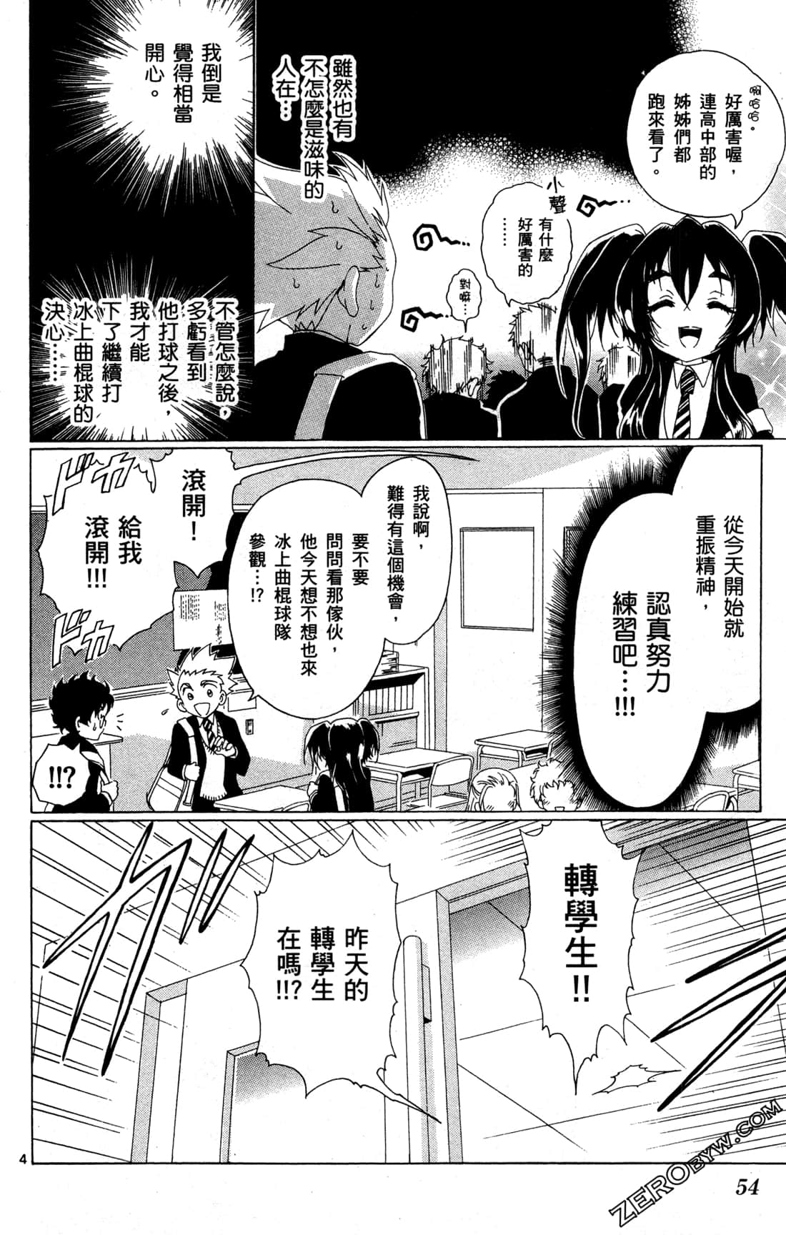 Page 56