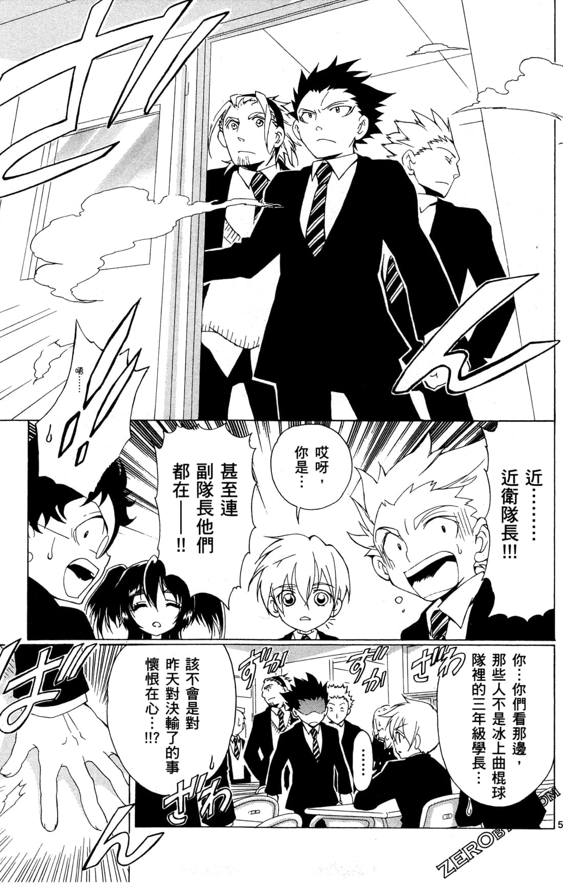 Page 57