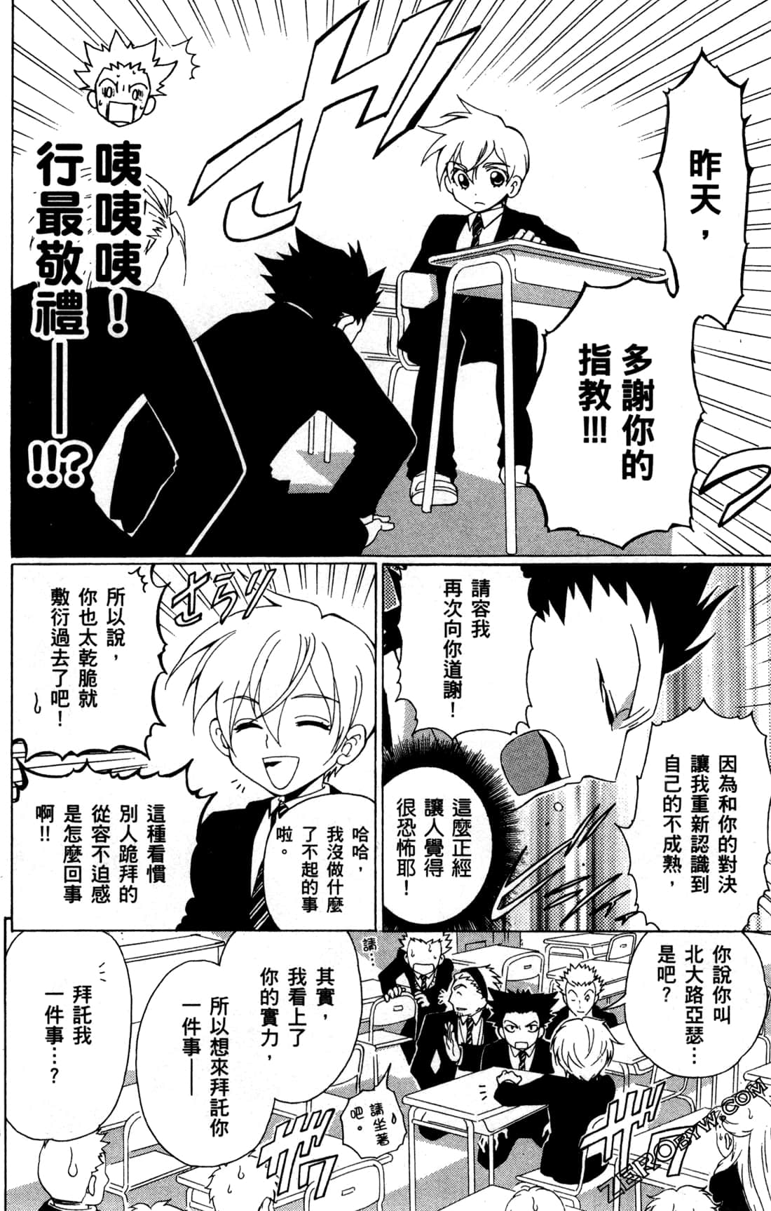 Page 58
