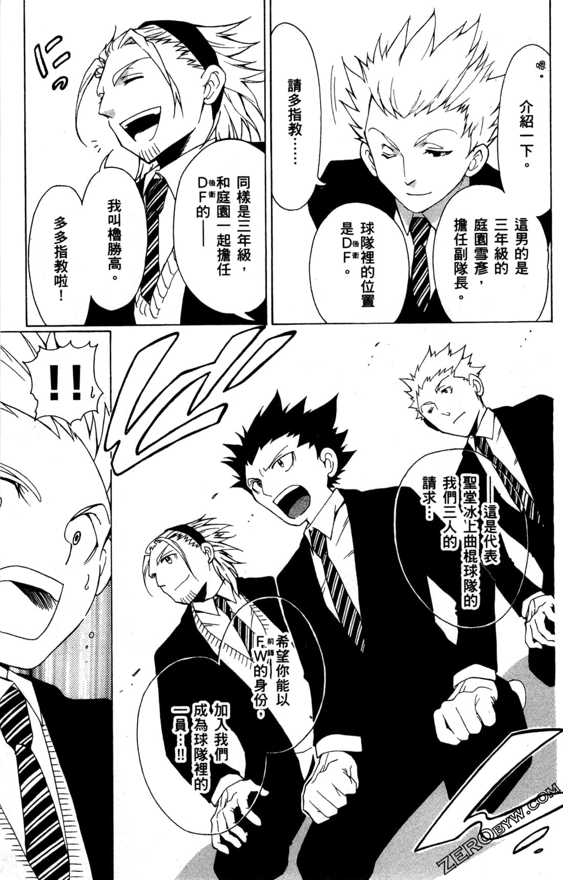 Page 59