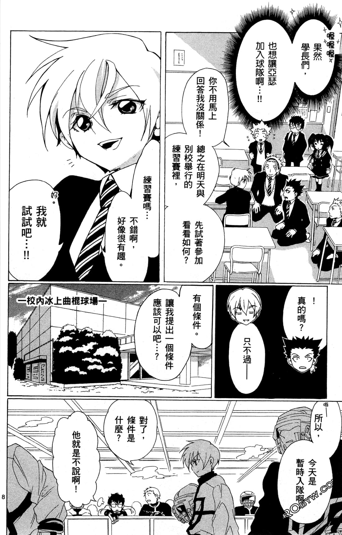 Page 60