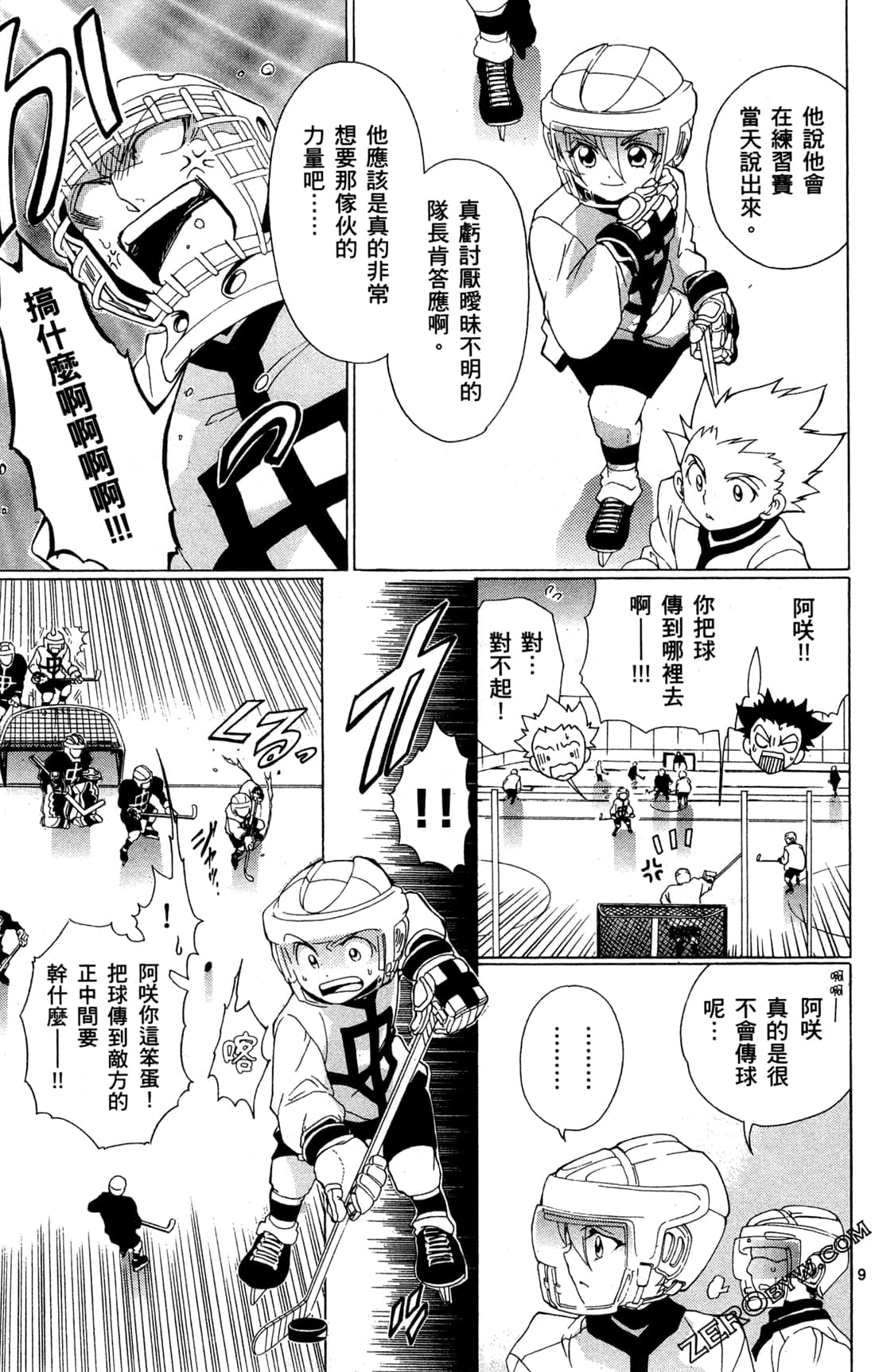 Page 61