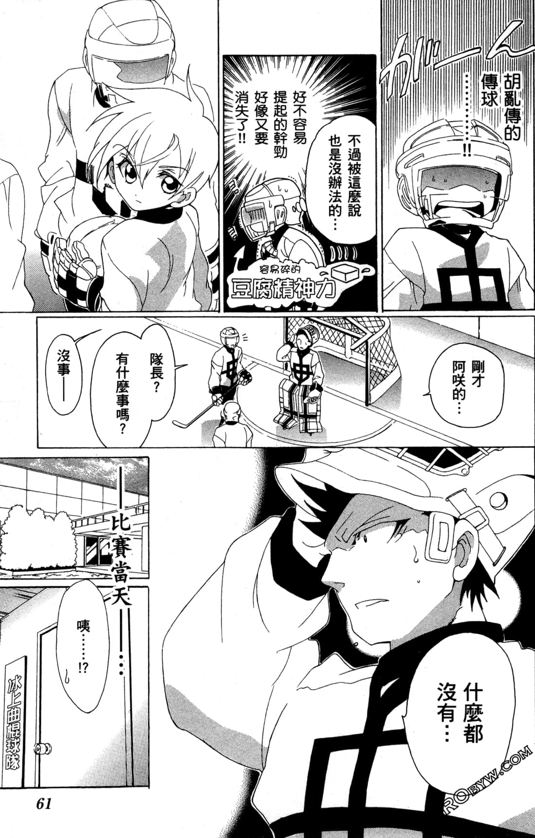 Page 63