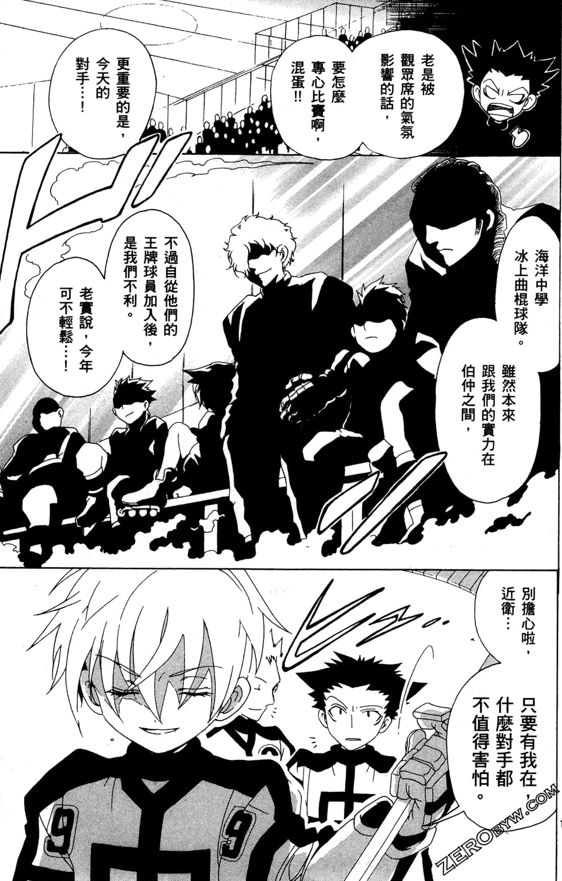 Page 67