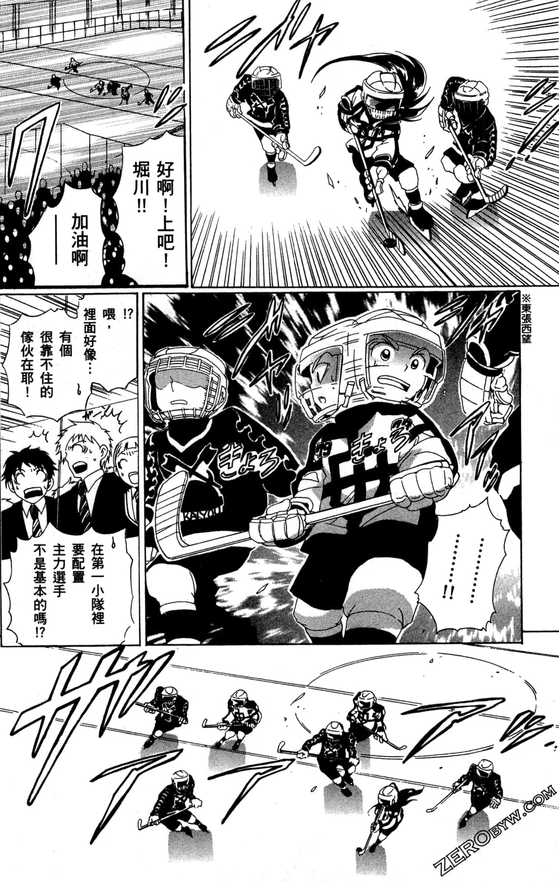 Page 72
