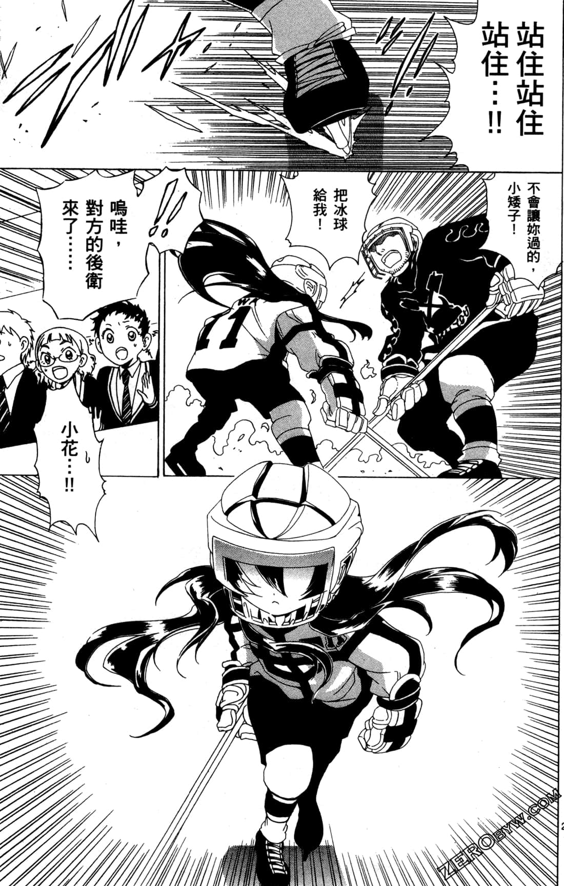 Page 73