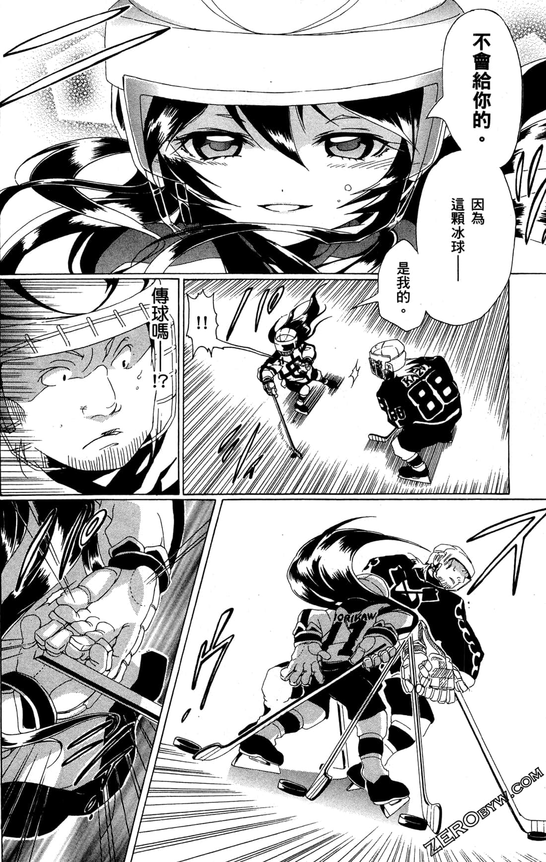 Page 74