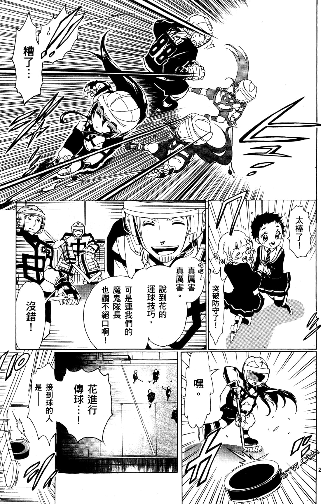 Page 75
