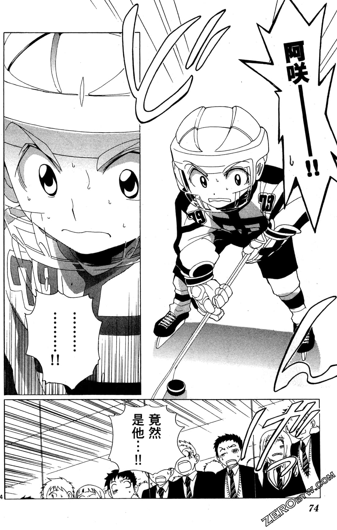 Page 76