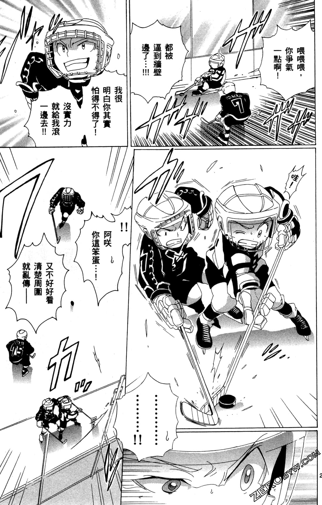 Page 77