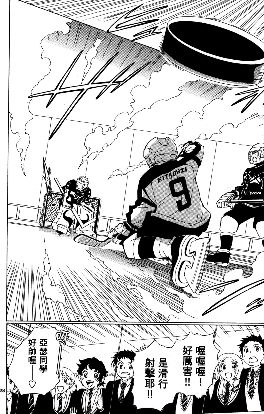 Page 80