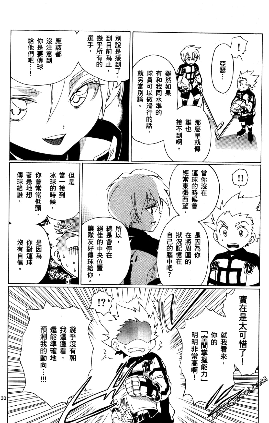 Page 82