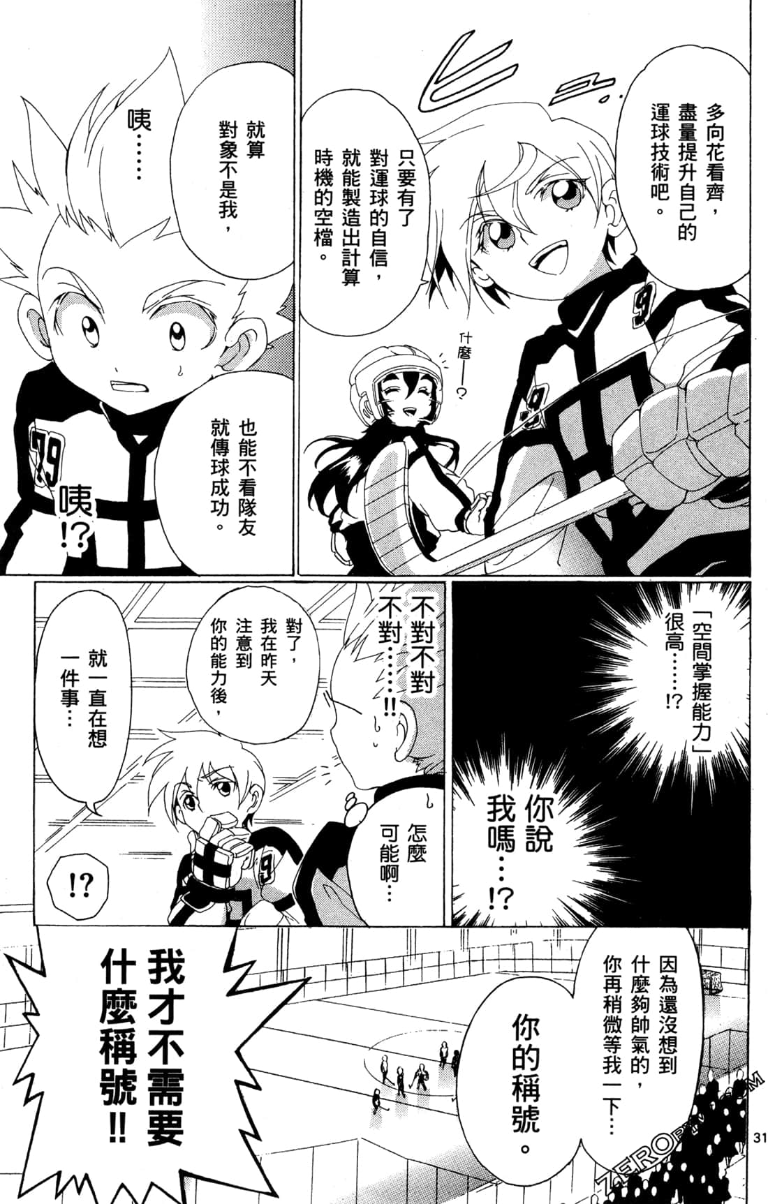 Page 83