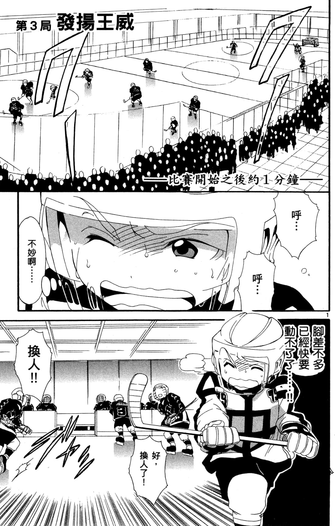 Page 85